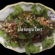 9สิบ4โภชนา(ข้าวต้มใบตอง)