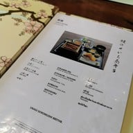 Suikin Japanese Restaurant