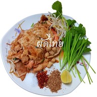 9สิบ4โภชนา(ข้าวต้มใบตอง)