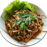 9สิบ4โภชนา(ข้าวต้มใบตอง)