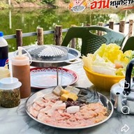 9สิบ4โภชนา(ข้าวต้มใบตอง)