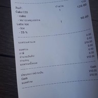 Au Coffee บางสะพาน