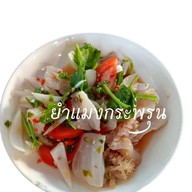 9สิบ4โภชนา(ข้าวต้มใบตอง)