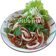9สิบ4โภชนา(ข้าวต้มใบตอง)