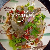 9สิบ4โภชนา(ข้าวต้มใบตอง)
