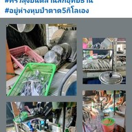 ครัวลุงยันต์ อ.ลานสัก อุทัยธานี -