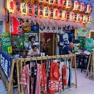 เมนูของร้าน Taishoken Ramen