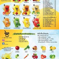 Drink Me น้ำผลไม้สกัดเย็น (ตลาดธีรรัตน์) Drink Me Cold-Pressed Juice (Teerarat Market)