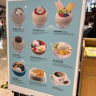 Gelato 野人先生 Link Plaza, Guangzhou