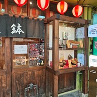 โอฮาชิ ข้าวหน้าหมูย่างถ่าน อารีย์