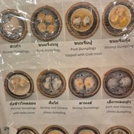 กว้านสิ่วกี่ ตลาดน้อย