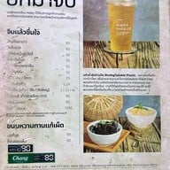 ยุ้งข้าว เขาใหญ่