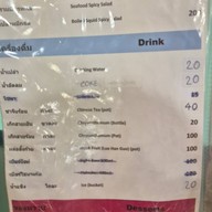 กว้านสิ่วกี่ ตลาดน้อย