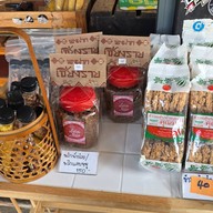 เมนูของร้าน ใส้อั่วป้าน้อง