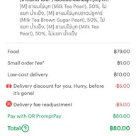 Ai-CHA วิคตอเรีย การ์เด้นท์