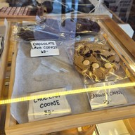 Sunset Coffee Roaster ( สาขาเจริญกรุง )