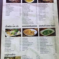 ยุ้งข้าว เขาใหญ่