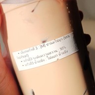 เมนูของร้าน Ai-CHA วิคตอเรีย การ์เด้นท์