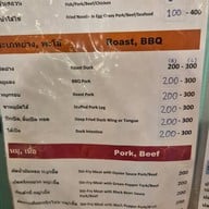 กว้านสิ่วกี่ ตลาดน้อย