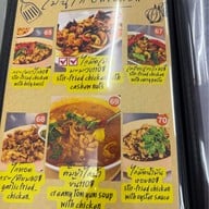 ครัวปะ-หยัด