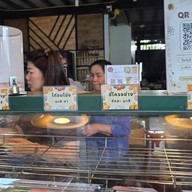 เมนูของร้าน ใส้อั่วป้าน้อง