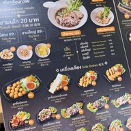 เตี๋ยวเรือเสาวรีย์ เซ็นทรัลพระราม3 เซ็นทรัลพระราม3 ชั้น6