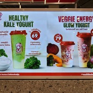 Yomakhi โลตัส สงขลา