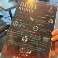 Seoul Korean BBQ Restaurant 서울 -