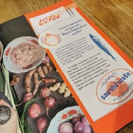 เสน อาหารไทย พุทธมณฑลสาย 1