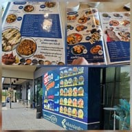 เมนู คลังนาปลาข้าว ชลบุรี