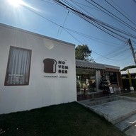 November Homemade Bakery and Coffee -