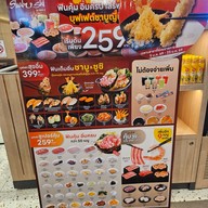 เมนู Shabushi Terminal 21 Rama3