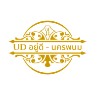 ร้านอาหาร UD อยู่ดี - นครพนม No.1