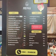 เมนู Kana Japanese food