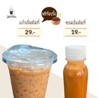 MCTea อบต.บ้านแพ้ว