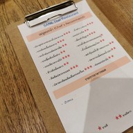 เสน อาหารไทย พุทธมณฑลสาย 1