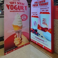 Yomakhi โลตัส สงขลา