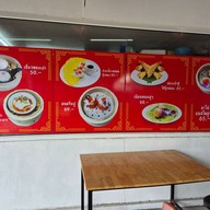 เมนู กุ้งทอง ติ่มซำ คำโต กุ้งทอง ติ่มซำ คำโต