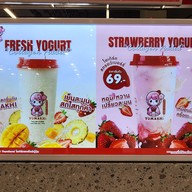 Yomakhi โลตัส สงขลา