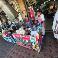 ตั้งฮะเส็งร้านเก่า ตลาดล่าง