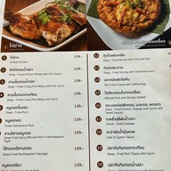 ส้มตำจินดา