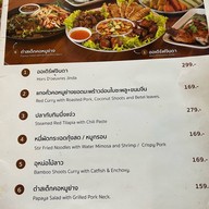 ส้มตำจินดา