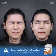 เมนูของร้าน Attitude Clinic ลำปาง