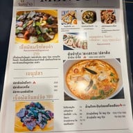 จันทร์จ้อ Thai Restaurant