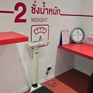 สภากาชาด - The Mall Bangkae