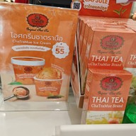 ชาตรามือ คิง เพาเวอร์ รางน้ำ