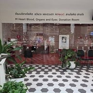 สภากาชาด - The Mall Bangkae