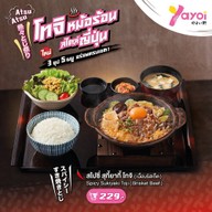 Yayoi Japanese Restaurant Coliseum Suratthani