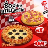Pizza Hut บางบัวทอง