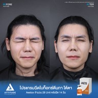 เมนูของร้าน Attitude Clinic  ห้วยขวาง